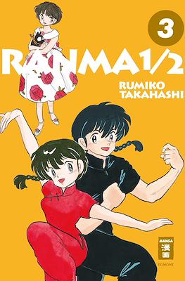Ranma ½ #3