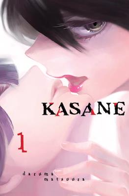 Kasane #1
