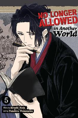 No Longer Allowed in Another World #5