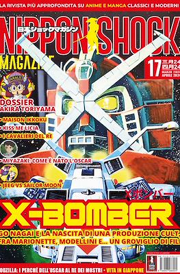 Nippon Shock Magazine #17