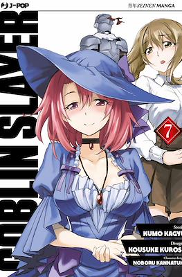 Goblin Slayer #7