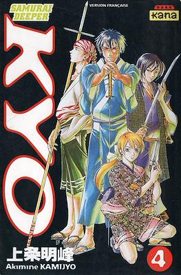 Samurai Deeper Kyo #4