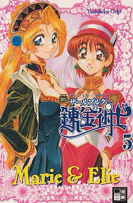 Marie & Elie #5