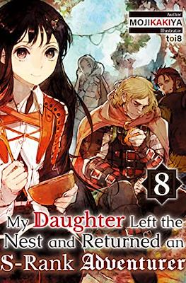 My Daughter Left the Nest and Returned an S-Rank Adventurer (Digital) #8