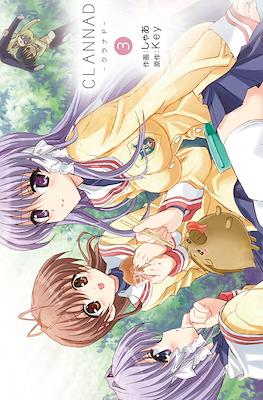 CLANNAD -クラナド- #3