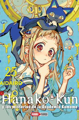 Hanako-kun y los misterios de la Academia Kamome #25