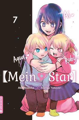 【Mein✶Star】 #7