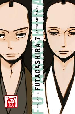 Futagashira #7