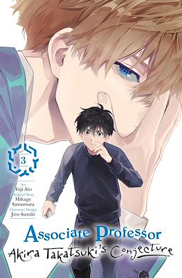 Associate Professor Akira Takatsuki's Conjecture (Softcover) #3