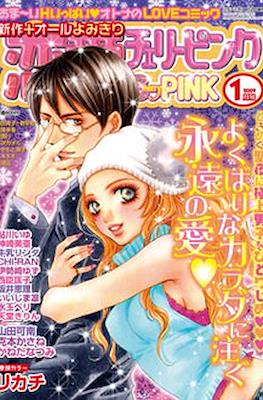 Cherry Pink 恋愛チェリーピンク (Ren'ai= #16