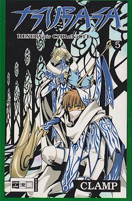 Tsubasa Reservoir Chronicle #5