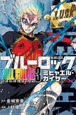 Blue Lock Full Color Selection #3