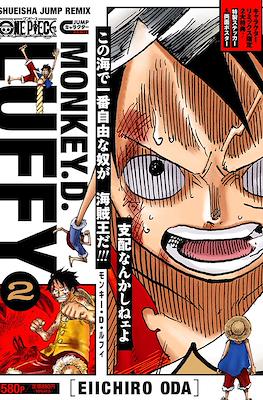 ワンピース One Piece Jump キャラクター Remix (Jump Character Remix