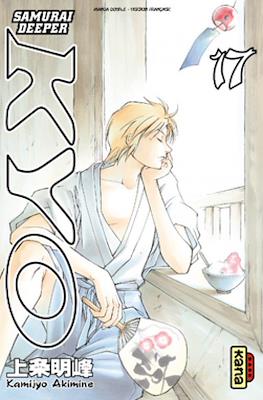 Samurai Deeper Kyo Intégrale #9