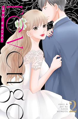 Revenge: Mrs. Wrong #2