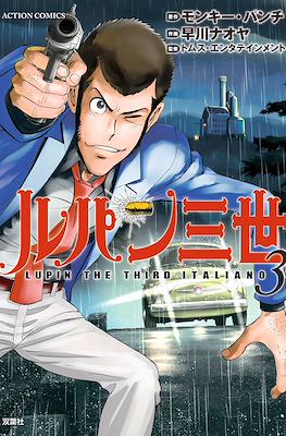 ルパン三世 Lupin The Third Italiano (Lupin Sansei Italiano) #3
