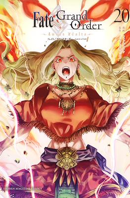 Fate/Grand Order -turas réalta- #20