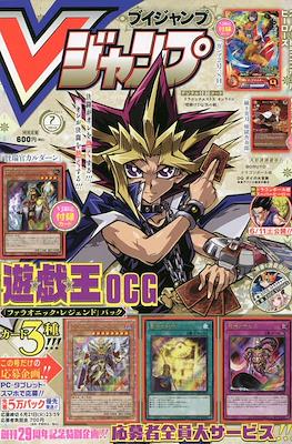 V-Jump 2022 #7
