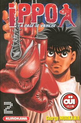 Ippo The Fighting (Broché) #2