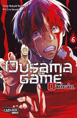 Ousama Game Origin #6