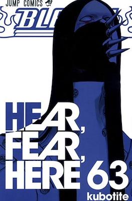 Bleach #63