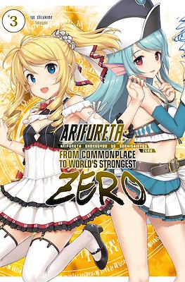 Arifureta: From Commonplace to World's Strongest Zero #3