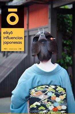 Eikyô, influencias japonesas (Revista) #31