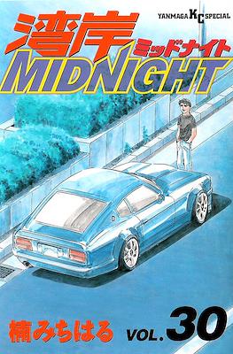 湾岸ミッドナイト Midnight (Wangan Midnight) #30