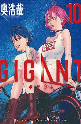 Gigant #10
