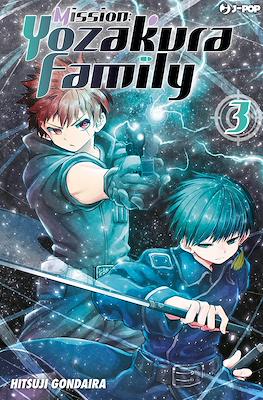 Mission: Yozakura Family (Brossurato) #3