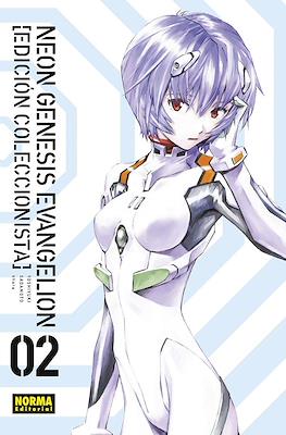 Neon Genesis Evangelion - Edición Coleccionista (Rústica con sobrecubierta) #2