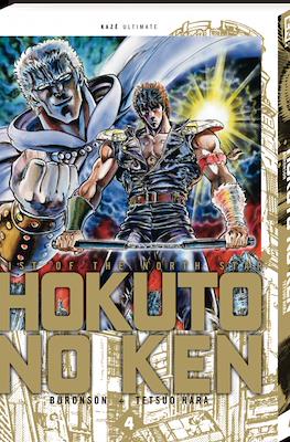 Hokuto no Ken Deluxe #4