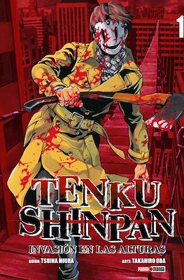 Tenku Shinpan: Invasión en las Alturas