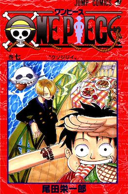 One Piece ワンピース (Rústica con sobrecubierta) #7