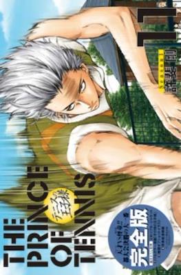 The Prince Of Tennis Season 1 Perfect Edition #11