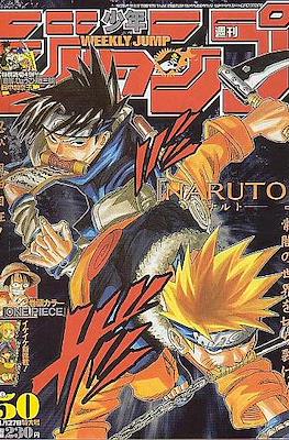 Weekly Shōnen Jump 2000 #50