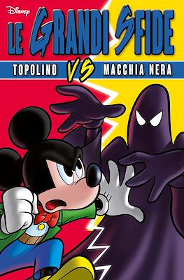 Super Disney / Disney Team #83