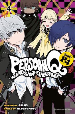 Persona Q Shadow of the Labyrinth (Side P4) #4