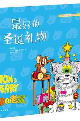 Tom and Jerry 猫和老鼠 #30