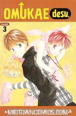 Omukae Desu #3