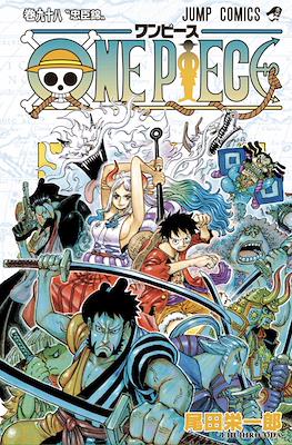 One Piece ワンピース #98