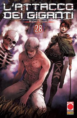 Generation Manga #28