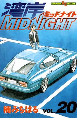 湾岸ミッドナイト Midnight (Wangan Midnight) #20