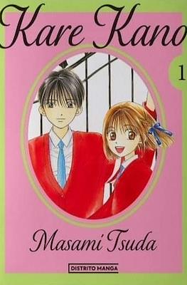 Kare kano (Rústica) #1