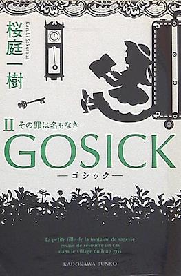 Gosick ゴシック #2