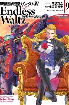 新機動戦記ガンダムW Endless Waltz 敗者たちの栄光 New Mobile Report Gundam W - Endless Waltz - The Glory of Losers (Rústica) #9