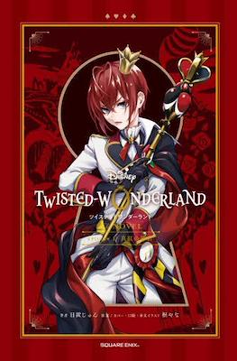 Twisted Wonderland ディズニー ツイステッドワンダーランド The Novel