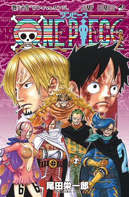 One Piece ワンピース (Rústica con sobrecubierta) #84
