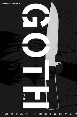 Goth