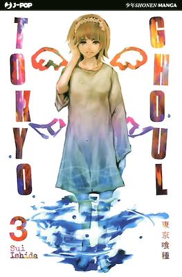Tokyo Ghoul (Brossurato) #3